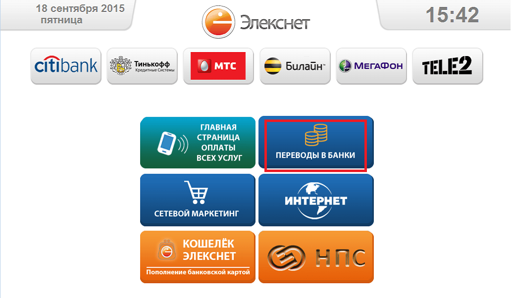 jeleksnet-1.png
