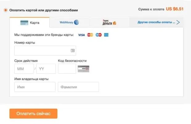 kak-oplatit-na-cherez-kartu-na-aliekspress-e1540062711557.jpg