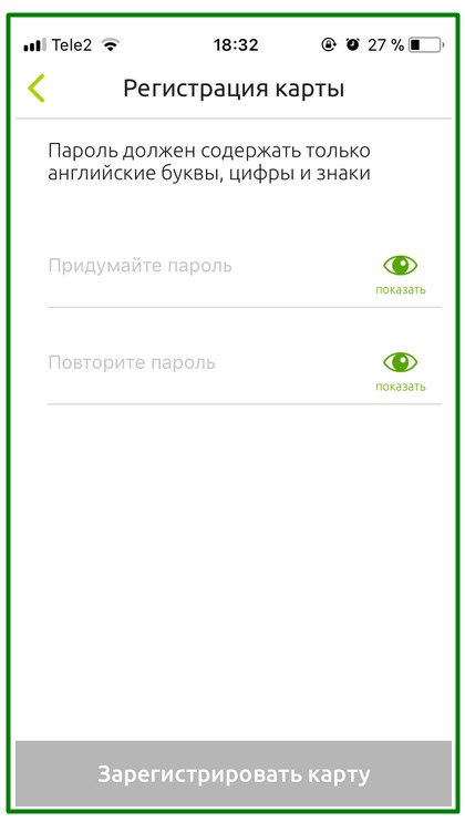 kak-poluchit-kartu-pokupatelya-perekrestok-15.jpg