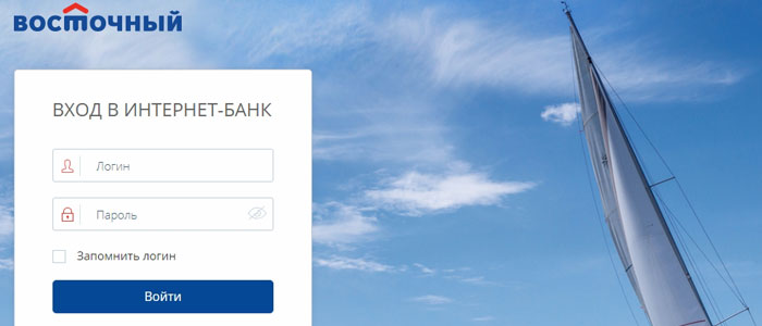 kak-uznat-balans-kartyi-vostochnyiy-ekspress-bank-cherez-internet.jpg
