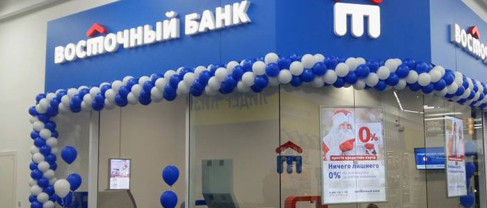 kak-uznat-balans-kartyi-vostochnyiy-ekspress-bank-po-sms.jpg