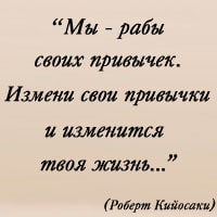 kak_priumnozhit_den_gi_za_korotkij_srok2.jpg