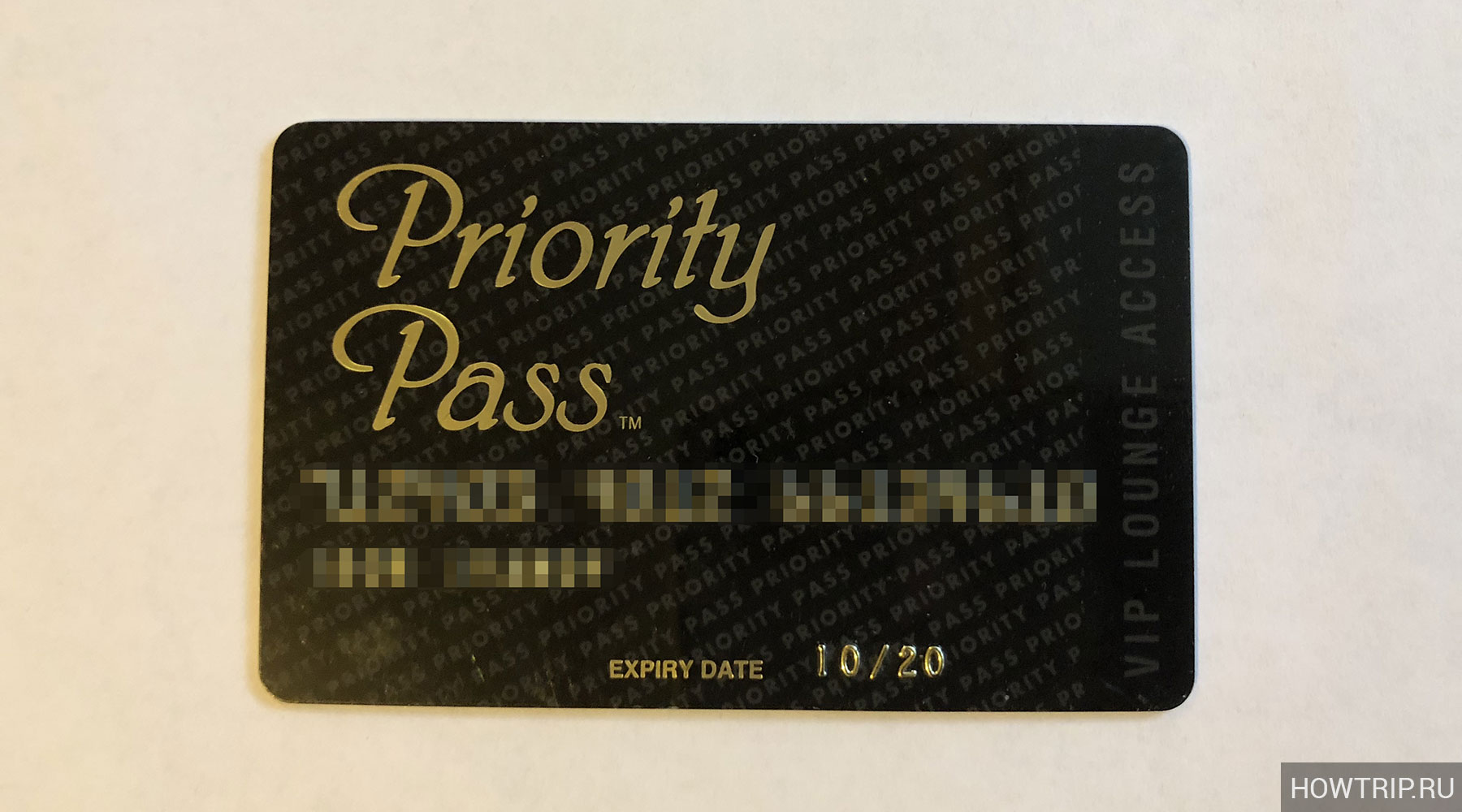 karta-priority-pass-dlya-biznes-zala.jpg