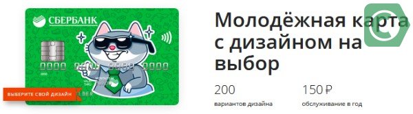 karta-viza-molodegnaya6.jpg