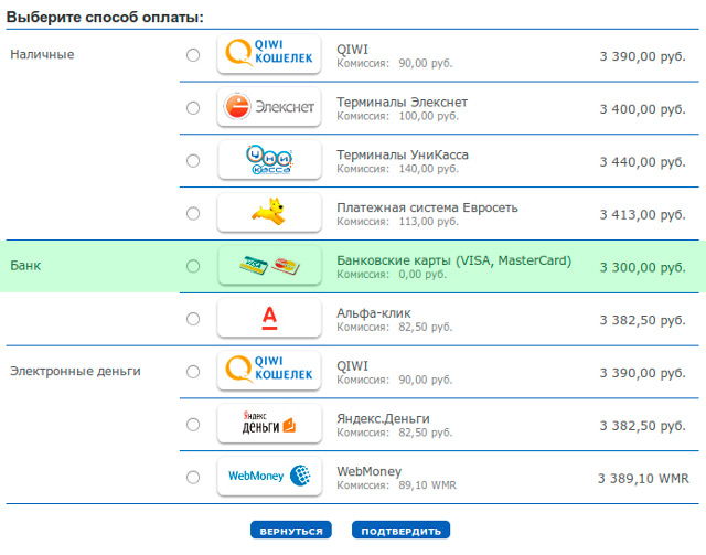 khoroshiy_primer_stranitsy_s_oplatoy.jpg