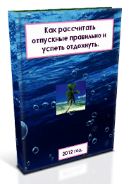 kniga-nalogi-samoe-luchshee2.png