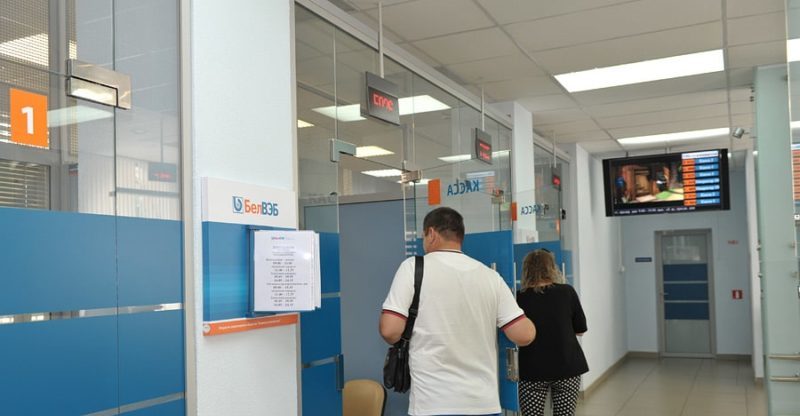 kredity-BelVEB-Banka-na-potrebitelskie-nuzhdy.2-e1513542732258.jpg