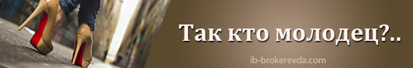 kto-molodets.jpg