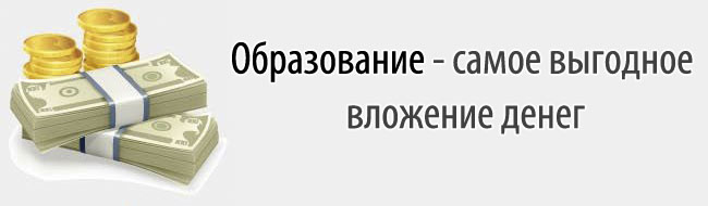 kuda-vlozhit-nebolshie-dengi.jpg