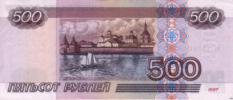 kupyura-500-rublej-foto2-e1486916135144.jpg
