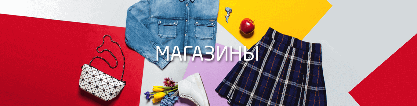 magaziny-karta-rassrochki-houm-kredit.png