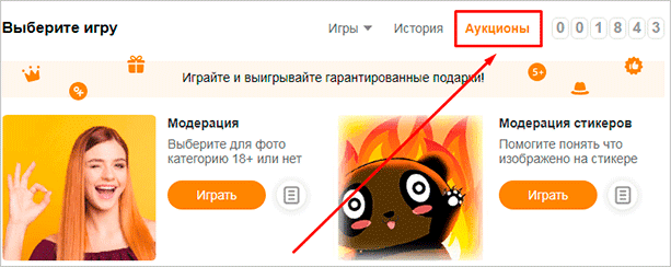 menyu-v-aukcione.png