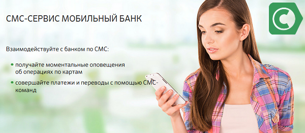 mobilnii-bank.png