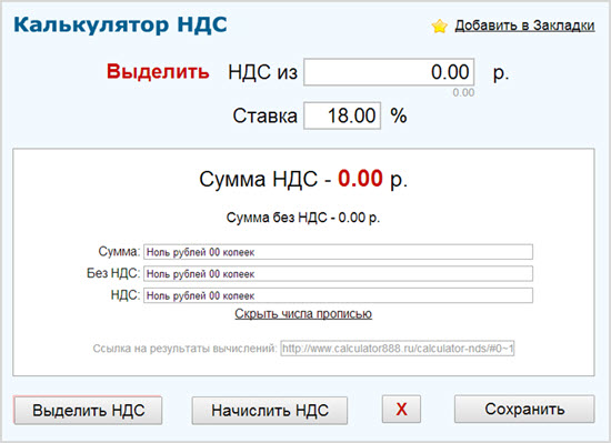 nal-nds-5.jpg
