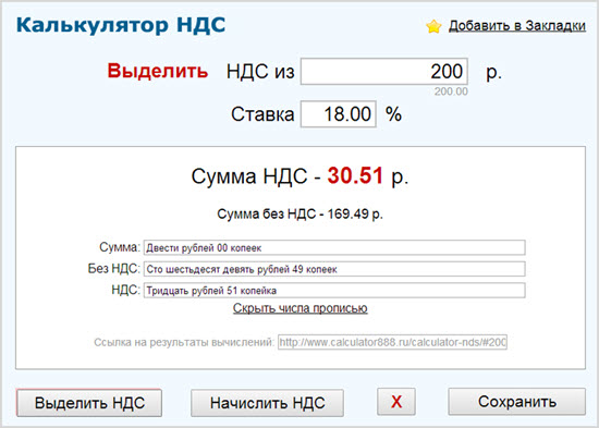 nal-nds-6.jpg