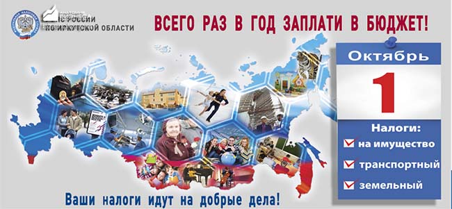 nalogi-pryamye-i-kosvennye-2.jpg