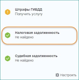 nalogi-ris-1.jpg