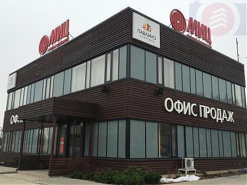 ofis_prodazh_490_auto_5_100.jpg