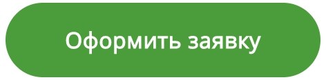 oformit-home.png