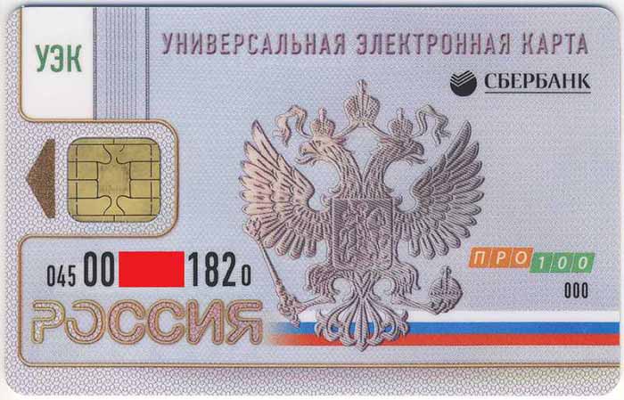 om500-uek.jpg