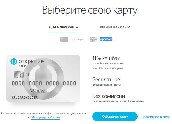 opencart.jpg