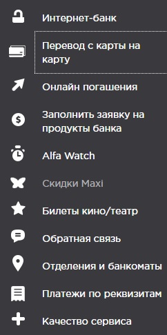 opercii-v-sisteme-moy-alfa.jpg