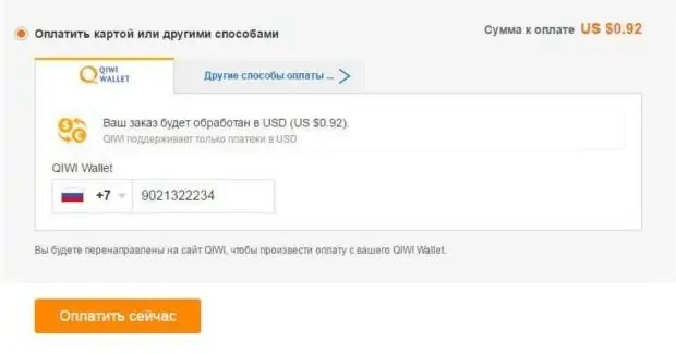 oplatit-aliekspress-cherez-kivi-e1540062943339.jpg