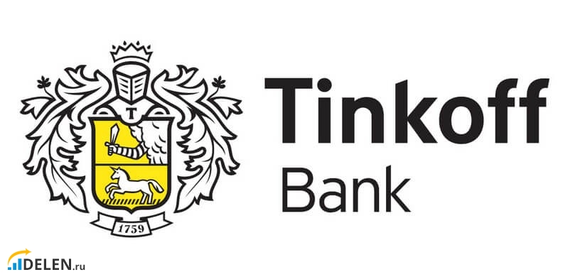 overdraft-po-karte-tinkoff.jpg