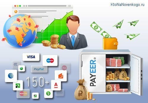 payeer.jpg