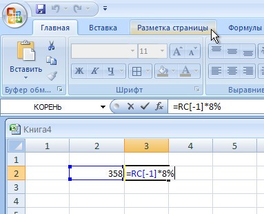 percent_1_11.jpg