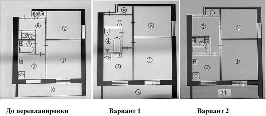 pereplanirovka-kvartir-8.jpg