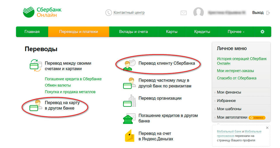 perevod-online.jpg