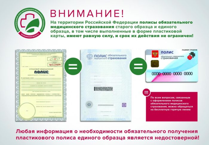 plakat_pro_plastikovyy_polis_a3-e1563104128629.jpg