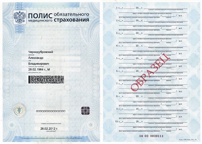 polis-oms-2015-2.jpg