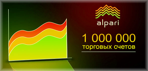 proverennyy-broker-alpari-v-spiske.jpg