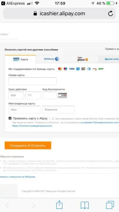 raznye-sposoby-oplaty-v-mobilnom-prilozhenii-aliekspress-e1540063190263.jpg