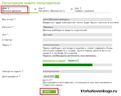 rbk-money.png