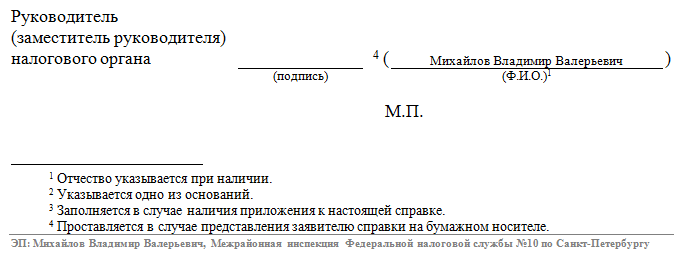 risunok-6.png