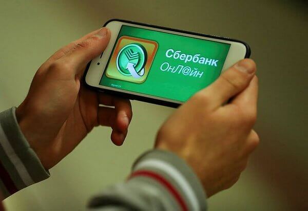 sberbank-app.jpg