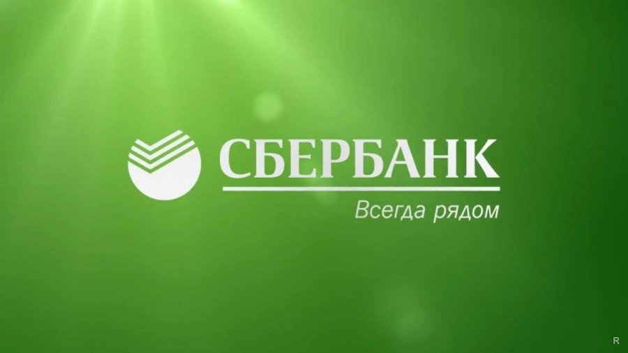 sberbank2-1.jpg