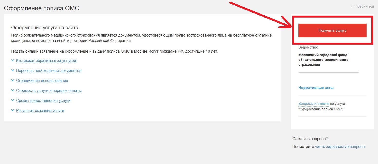 screenshot_130-1.jpg
