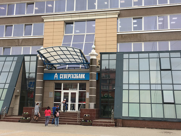 severgaz_800x600-e1509977437672.jpg