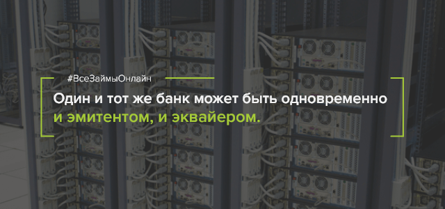 sistemy-bankovskih-kart-2-1.png