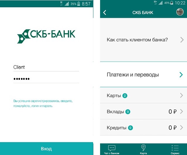 skb-bank4.jpg