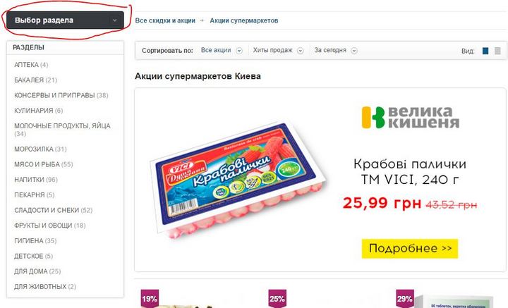 skidochnik1.JPG