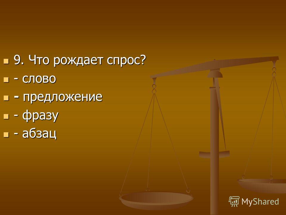 slide_10.jpg