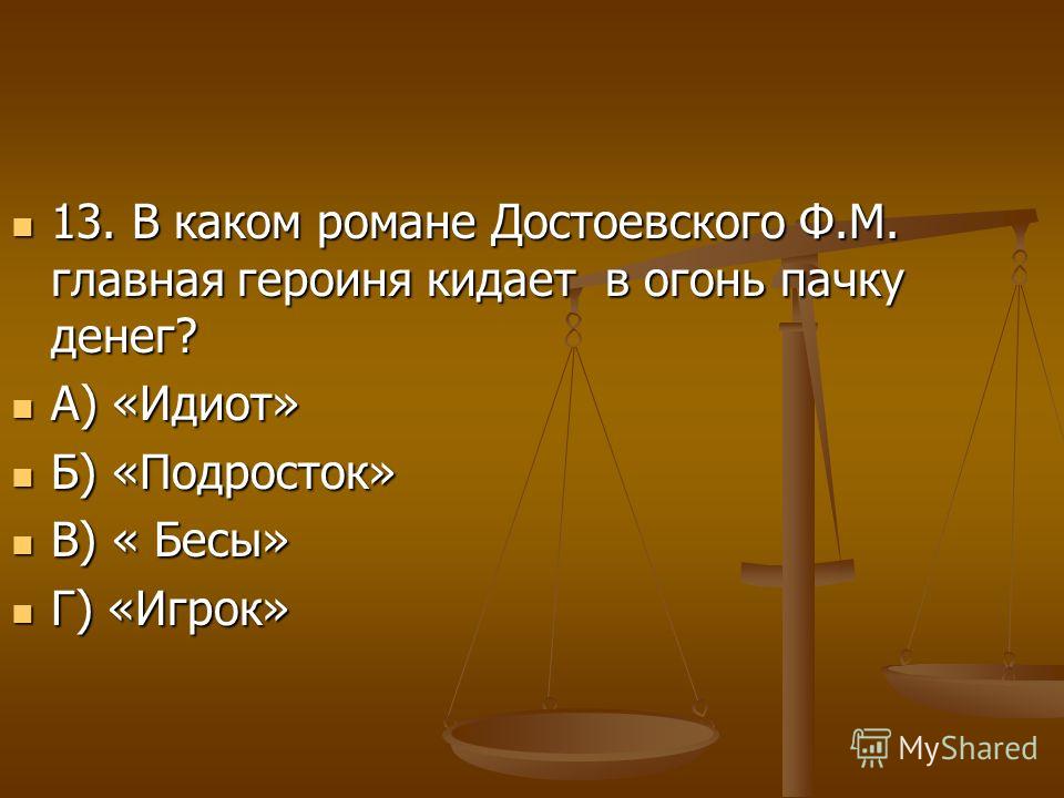 slide_14.jpg