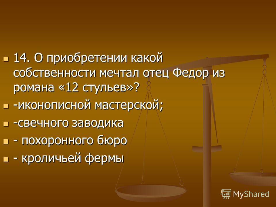 slide_15.jpg