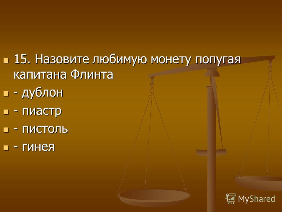 slide_16.jpg