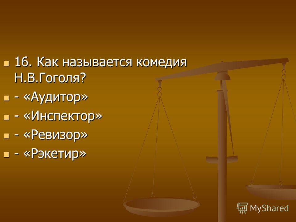 slide_17.jpg